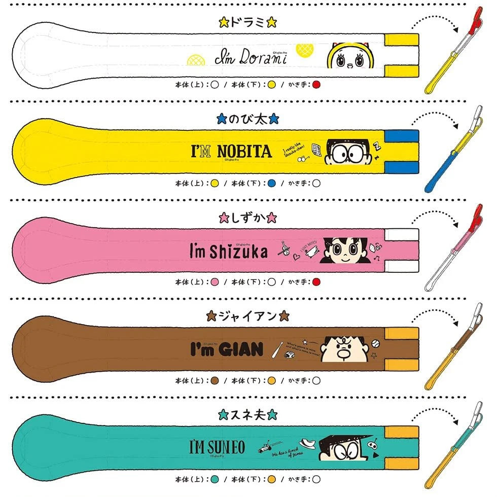Sanrio Characters Folding Back Scratcher Dorami (I'm Doraemon) Made in Japan