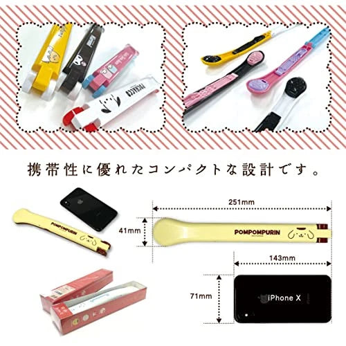 Sanrio Characters Folding Back Scratcher (Pom Pom Purin) Made in Japan