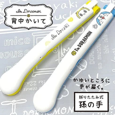 Sanrio Characters Folding Back Scratcher Dorami (I'm Doraemon) Made in Japan