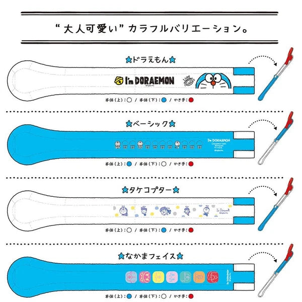 Sanrio Characters Folding Back Scratcher Dorami (I'm Doraemon) Made in Japan