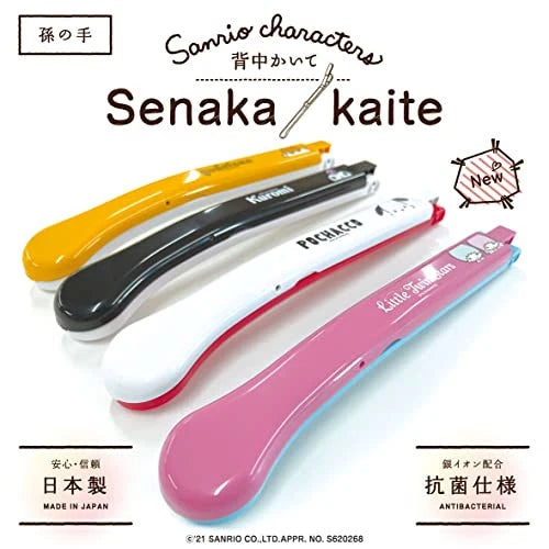Sanrio Characters Folding Back Scratcher (Pom Pom Purin) Made in Japan